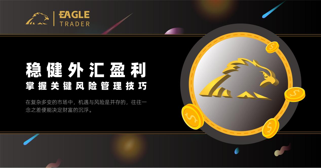 国际黄金交易用什么平台好